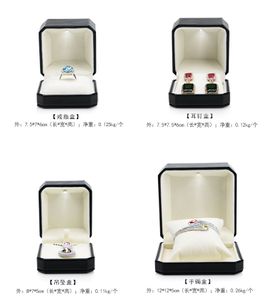 Luxury Black Leather Jewellery Set Packaging Box Ring Box Bracelet Box Necklace Box with LED light