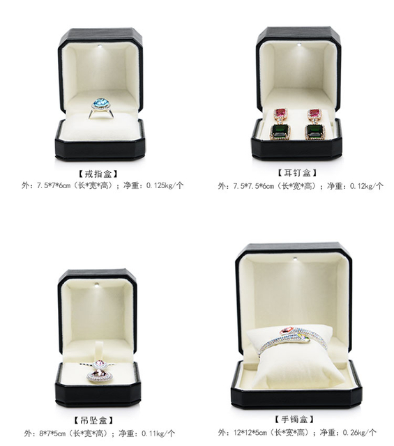Luxury Black Leather Jewellery Set Packaging Box Ring Box Bracelet Box Necklace Box with LED light